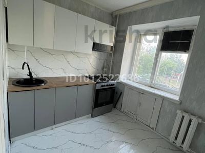 1-комнатная квартира · 32 м² · 3/5 этаж, Гоголя 80 — Казахско-Французский центр за 125 000 〒 в Костанае