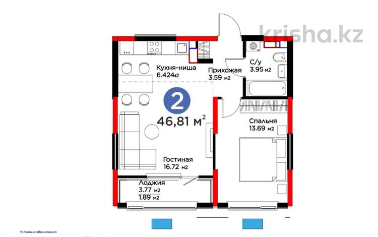 2-комнатная квартира · 47 м², Байдибек би за ~ 27.1 млн ₸ в Шымкенте, Абайский р-н — фото 2