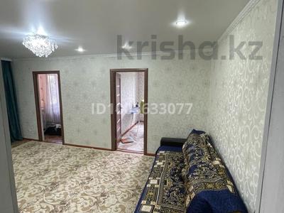 4-комнатная квартира · 61.8 м², Курмангазы 169 — Дом Быта за 22 млн 〒 в Уральске, мкр Школьник