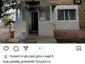 Салоны красоты · 48 м² за 11 млн ₸ в Приозёрске