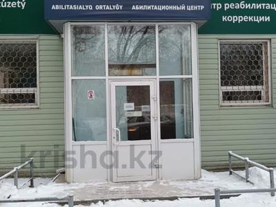 Свободное назначение • 110 м² за 50 млн 〒 в Усть-Каменогорске