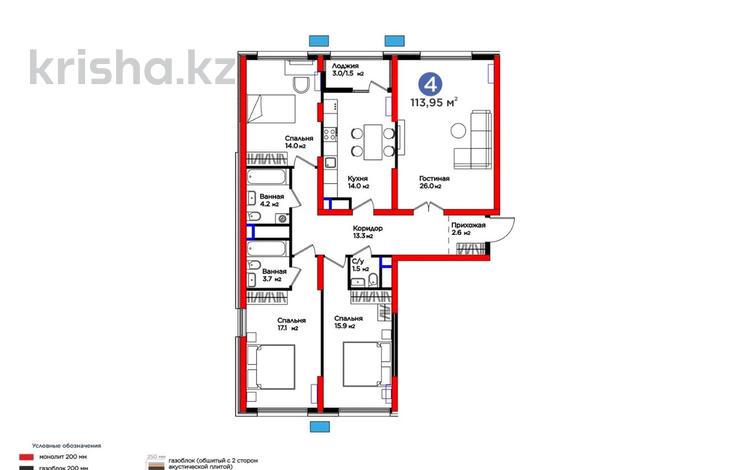 4-комнатная квартира · 114 м² · 7/14 этаж, мкр Нурсат 2, Байтерекова — 6% ЖЕҢІЛДІК. за ~ 64.6 млн 〒 в Шымкенте, Каратауский р-н — фото 2