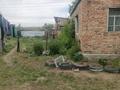 Жеке үй · 4 бөлме · 48.4 м² · 16.5 жүзд., Кызылшилик 5 — Дом находится возле Акимата, бағасы: 10 млн ₸ в 
