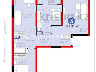 3-комнатная квартира · 84 м² · 4/6 этаж, Кайрат микрорайон за 48.5 млн ₸ в Алматы, Турксибский р-н