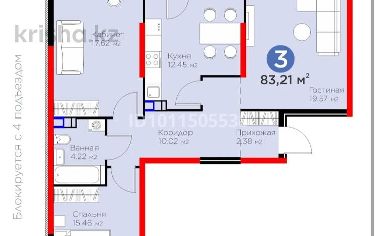 3-комнатная квартира · 84 м² · 4/6 этаж, Кайрат микрорайон за 48.5 млн ₸ в Алматы, Турксибский р-н — фото 3