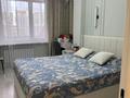 3-бөлмелі пәтер · 84 м² · 1/3 қабат, Жандосова 70, бағасы: 78 млн ₸ в Алматы, Бостандыкский р-н — фото 13