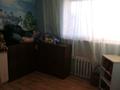 Отдельный дом • 8 комнат • 250 м² • 10 сот., Отандостар 55 — Атажурт за 14 млн 〒 в Павлодарском — фото 11