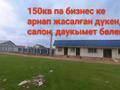 Жеке үй · 3 бөлме · 260 м² · 8 жүзд., Қайнар 17 — Қайнар17, бағасы: 25 млн ₸ в Караой — фото 7