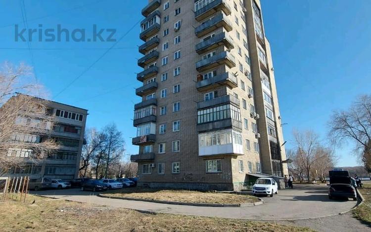 Продажа Квартир В Усть Каменогорске