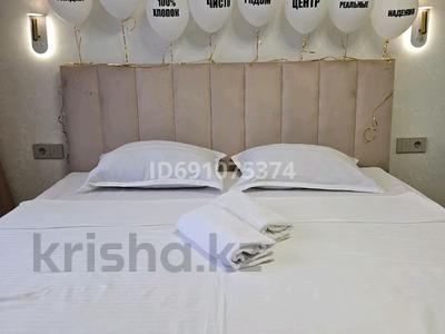 1-комнатная квартира · 45 м² · 6/22 этаж, Бектурова 4/1 — Хан Шатыр / ц.Материнства / кардиоцентр / онкоцентр / нейрохирургия/ ц. детской реабилитации (НЦДР) / Астана арена /ботанический сад /Astana Vision за 13 000 ₸ в Есильский р-н