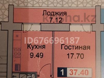 1-комнатная квартира, 38.8 м², 6/9 этаж, Береке 51 за 17 млн 〒 в Костанае