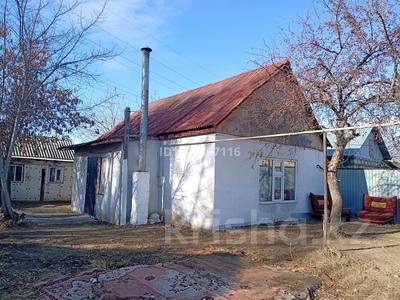 Отдельный дом · 2 комнаты · 50 м² · 8 сот., Старый город, Госбанк-1 37 — Кирпичный мост за 9 млн 〒 в Актобе