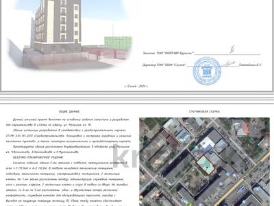 Жер телімі · 10 сотық, Мангелик Ел 18 — Новый Арбат, трц Жебек Желы, бағасы: 200 млн ₸ в Семее
