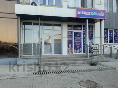 Свободное назначение, офисы, склады, салоны красоты, медцентры и аптеки, образование · 74 м² за 40 млн 〒 в Алматы, Медеуский р-н