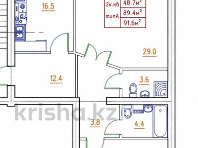 2-комнатная квартира · 91.6 м² · 1/5 этаж, мкр. Алтын орда, Санкибай батыра 38б — за магазином Сулпак за 28 млн ₸ в Актобе