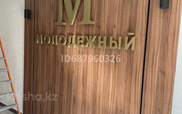 1-комнатная квартира, 41.5 м², 7/9 этаж, Нажмиденова за 15.5 млн 〒 в Астане, Алматы р-н — фото 7