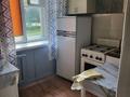 2-комнатная квартира · 43.6 м² · 1/4 этаж, А.П. Чехова 171 за 12.5 млн ₸ в Костанае — фото 5