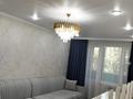 2-комнатная квартира · 46.7 м² · 2/5 этаж, мкр Мынбулак — Шастакович за 16.5 млн ₸ в Таразе — фото 13