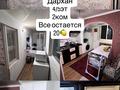 2-комнатная квартира · 54 м² · 4/5 этаж, Есиль — Дархан, Университет дружбы народов за 20 млн ₸ в Шымкенте, Аль-Фарабийский р-н