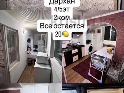 2-комнатная квартира · 54 м² · 4/5 этаж, Есиль — Дархан, Университет дружбы народов за 20 млн ₸ в Шымкенте, Аль-Фарабийский р-н