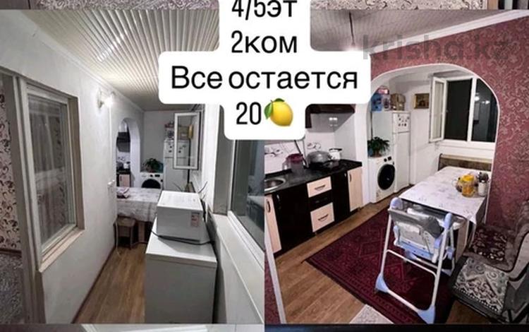 2-комнатная квартира · 54 м² · 4/5 этаж, Есиль — Дархан, Университет дружбы народов за 20 млн ₸ в Шымкенте, Аль-Фарабийский р-н — фото 2