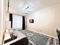 2-бөлмелі пәтер · 50 м² · 1/17 қабат, Манаса 109а — Абая, бағасы: 25 000 ₸ в Алматы, Бостандыкский р-н — фото 6