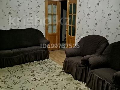 3-комнатная квартира · 64 м² · 1/5 этаж, Курманбека Сагындыкова — Сагындыкова Койгельды за 25.5 млн ₸ в Таразе