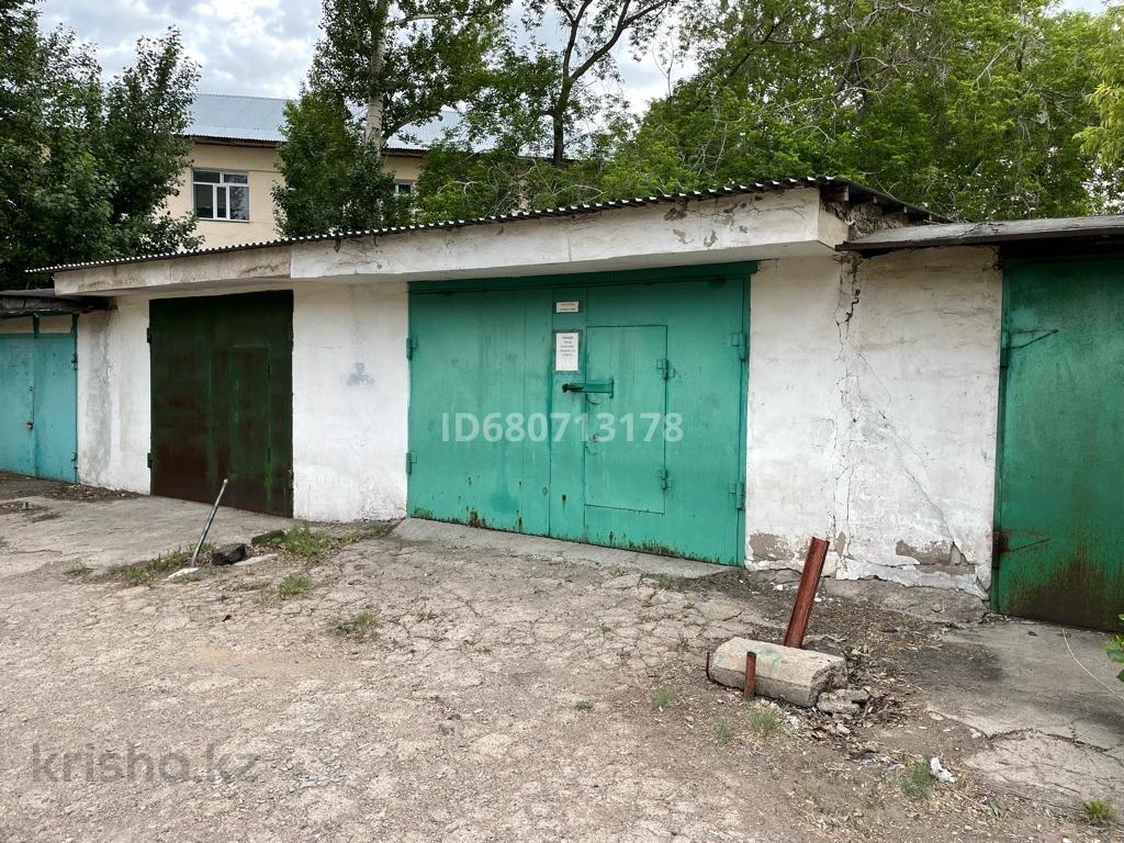 Новый Город Гараж Купить