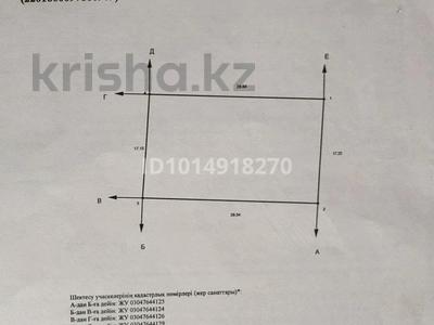 Жер телімі · 5 сотық, Шамалған, бағасы: 3 млн ₸ в Шамалгане