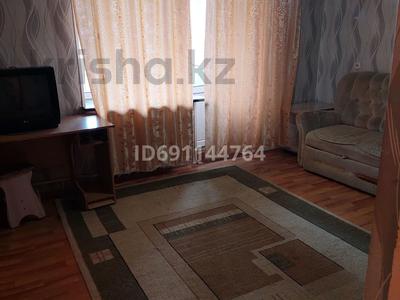 1-комнатная квартира, 32 м², 5/5 этаж помесячно, Назарбаева 163 за 90 000 〒 в Петропавловске