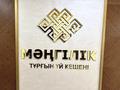 2-комнатная квартира · 63 м² · 11/12 этаж, Бокейхана 42 — Р-н. НАЦ. БАНКА за 49 млн ₸ в Астане, Есильский р-н — фото 19