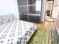 2-комнатная квартира · 54 м² · 4/5 этаж, Жибек Жолы 54 за 56 млн ₸ в Алматы, Медеуский р-н — фото 16