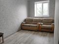 2-бөлмелі пәтер · 44.4 м² · 4/4 қабат, Толе би 37а — Абая, бағасы: 20 млн ₸ в Каскелене — фото 7