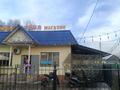 Магазины и бутики · 85 м² за 172 млн ₸ в Алматы, Жетысуский р-н — фото 5