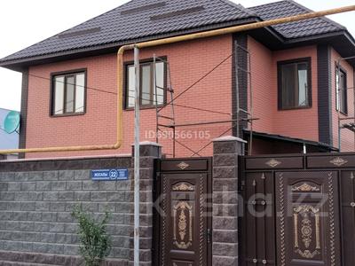 Отдельный дом · 5 комнат · 234 м² · 6 сот., мкр Карасу, Жосалы 22 за 120 млн 〒 в Алматы, Алатауский р-н