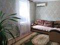 3-комнатная квартира · 63 м² · 3/3 этаж, Махамбетова 32 за 16 млн ₸ в Актобе — фото 3