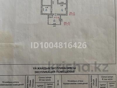 Жеке үй · 3 бөлме · 78.8 м² · 2.42 жүзд., Кекильбаева 112 — Остановка Кирова, бағасы: 17 млн ₸ в Уральске