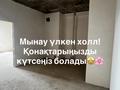 2-бөлмелі пәтер · 70.6 м² · 5/6 қабат, Иляева 113Б/5 — Тауке хана, бағасы: 38 млн ₸ в Шымкенте, Аль-Фарабийский р-н — фото 6