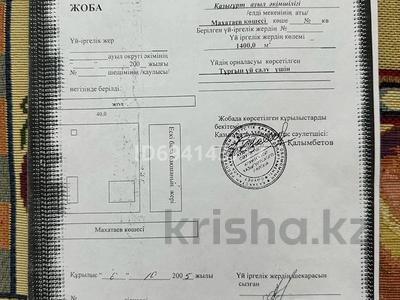 Участок 0.14 га, Макатаев көшесі за 5 млн 〒 в Казыгурте