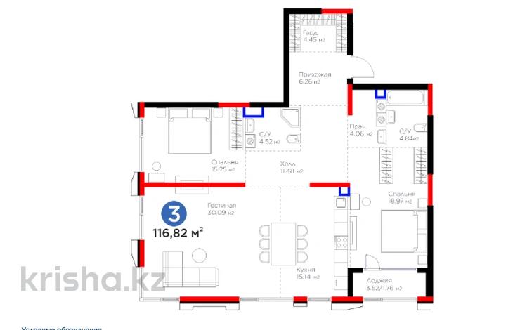 3-бөлмелі пәтер · 117 м² · 1/3 қабат, Култобе, бағасы: ~ 152.3 млн ₸ в Алматы, Наурызбайский р-н — фото 32