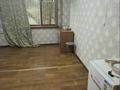 1-комнатная квартира · 18 м² · 1/4 этаж, мкр №5 21 — Абая алтынсарина за 13 млн ₸ в Алматы, Ауэзовский р-н — фото 2
