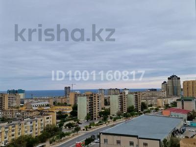 Продажа квартир в Мангистауской обл.: 1-комнатная квартира · 41 м² · 11/17 этаж, 17-й мкр — ЖК Асыл Тас за 13 млн 〒 1-комнатная квартира · 41 м² · 11/17 этаж, 17-й мкр — ЖК Асыл Тас за 13 млн 〒 в Актау