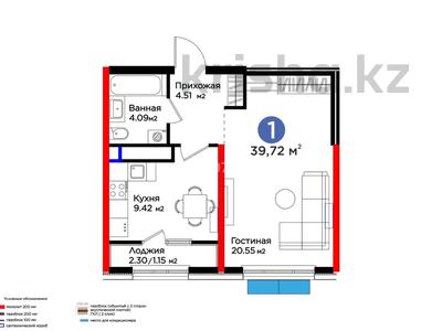 1-бөлмелі пәтер · 39.72 м² · 7/16 қабат, мкр Акжайык, К. Толеметова 83, бағасы: 24.5 млн ₸ в Шымкенте, Абайский р-н