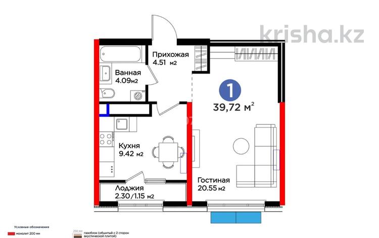 1-бөлмелі пәтер · 39.72 м² · 7/16 қабат, мкр Акжайык, К. Толеметова 83, бағасы: 24.5 млн ₸ в Шымкенте, Абайский р-н — фото 2