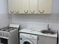1-комнатная квартира · 35 м², Жастар 30 за 95 000 ₸ в Талдыкоргане, мкр Жастар — фото 6