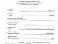 Отдельный дом · 6 комнат · 199 м² · 10 сот., Оразмагамбет 24 за 28 млн ₸ в 