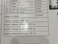 2-комнатная квартира · 76 м² · 9/9 этаж, Керей Жанибек хандары 16 за 50 млн 〒 в Астане, Есильский р-н — фото 22