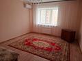 1-комнатная квартира · 45 м² · 4/9 этаж, мкр. Алтын орда 4Д — Ледовая Арена,Дару, Апорт за 140 000 ₸ в Актобе