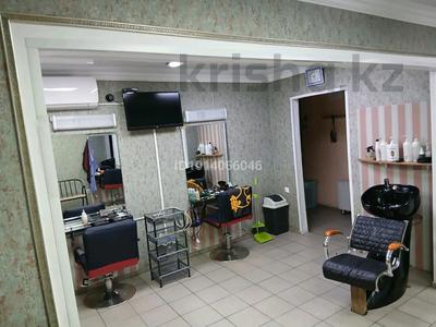 Салоны красоты · 43 м² за 17.7 млн ₸ в Экибастузе