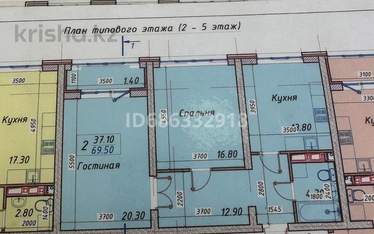 2-комнатная квартира · 70 м² · 8/9 этаж, Шоссе Северное кольцо 92/10 за 35.2 млн ₸ в Алматы, Алатауский р-н — фото 2